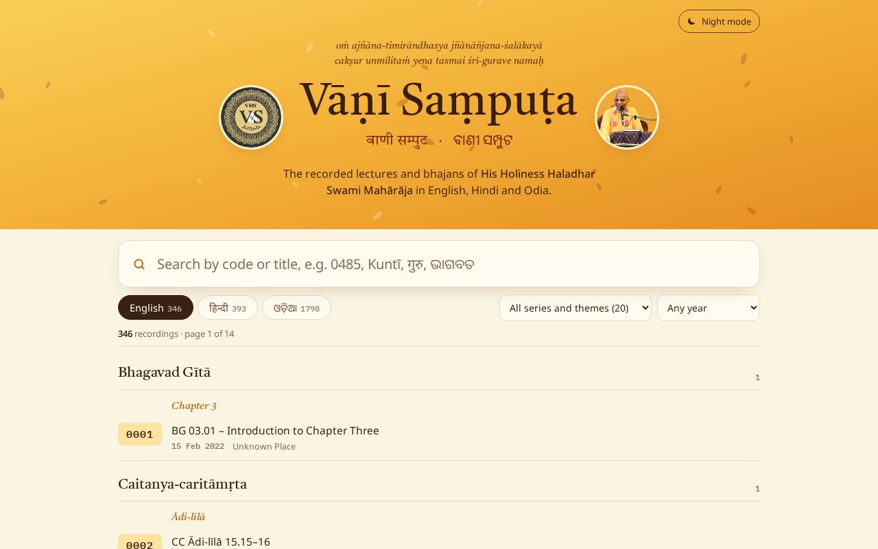 Preview of Vani Samputa