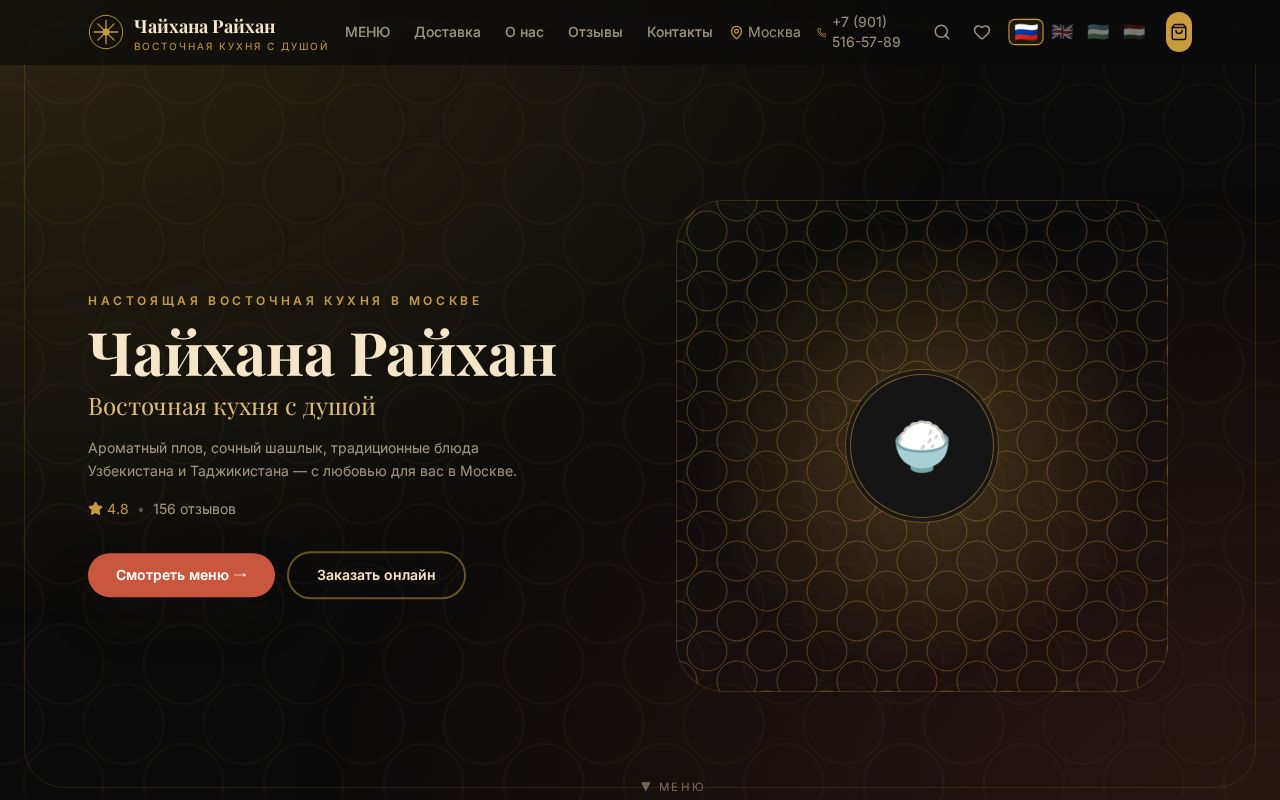 Preview of Chaihana Rayhan