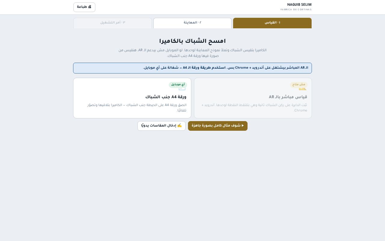 Preview of Window