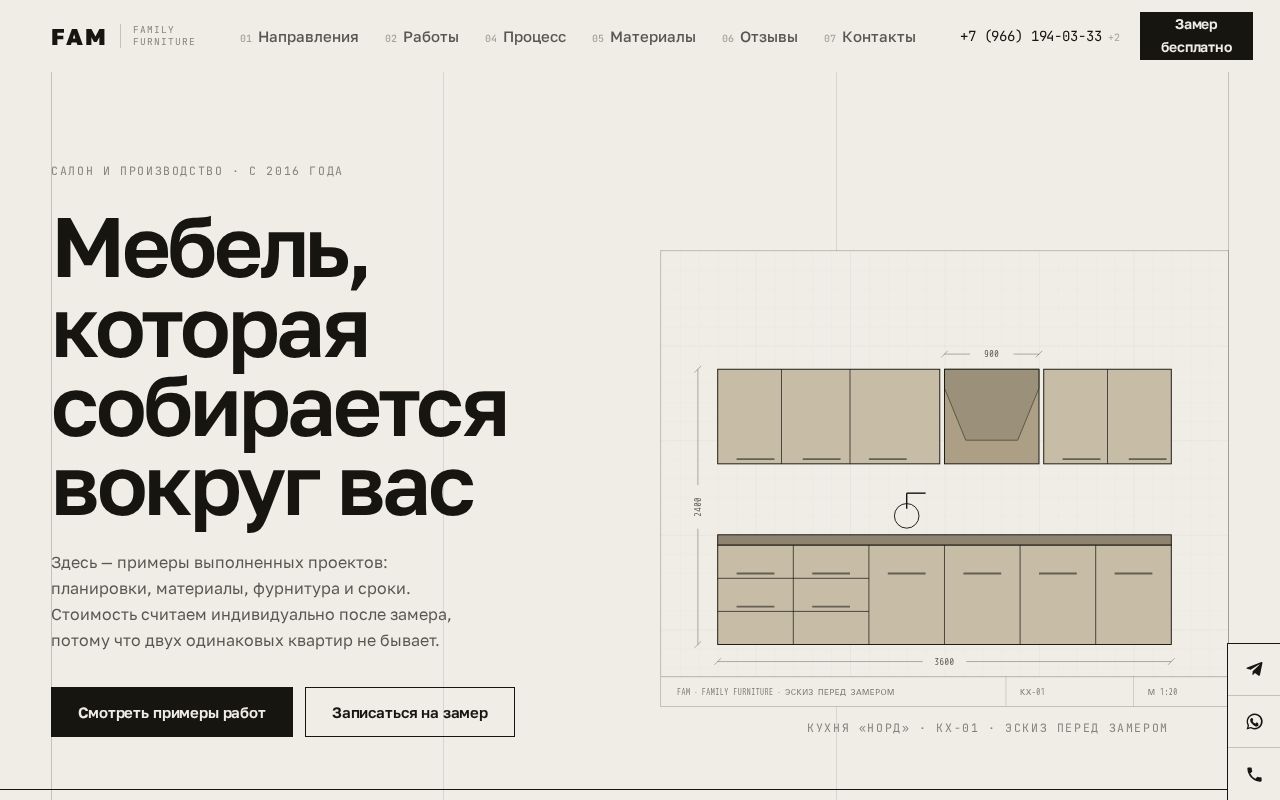 Preview of Mebel Demo