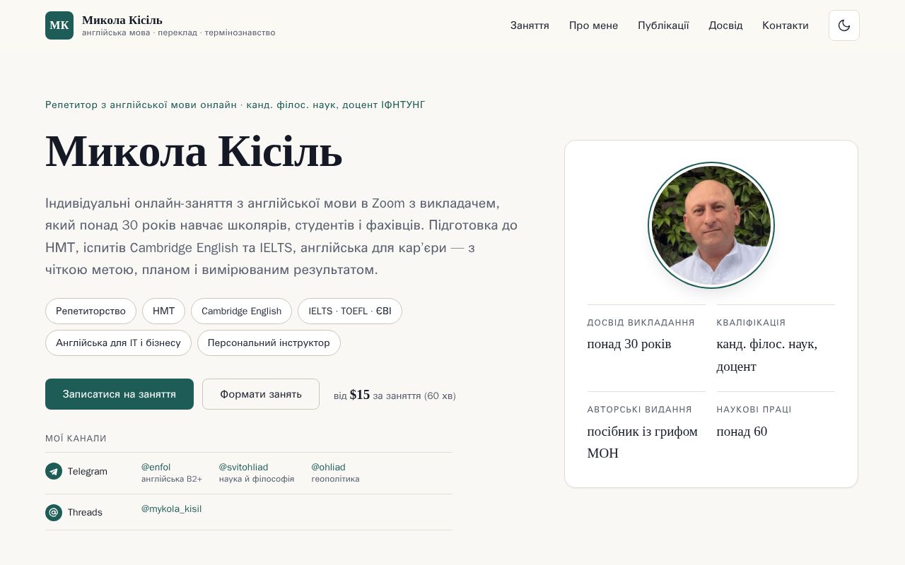 Preview of Kisilmv Github Io