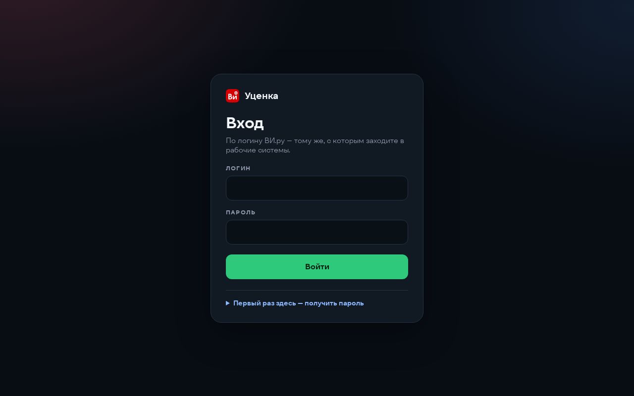 Preview of Статический сайт ucenka-vi.ru на GitHub Pages