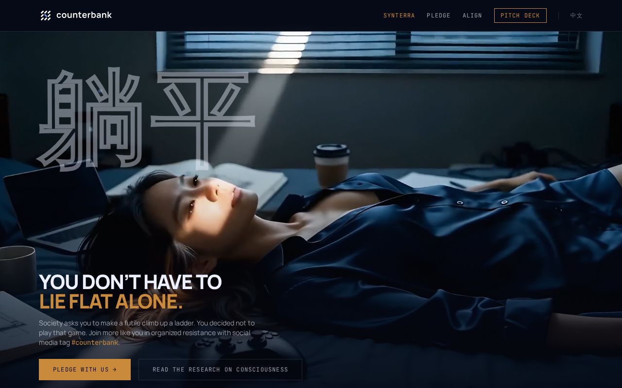Preview of Synterra Protocol