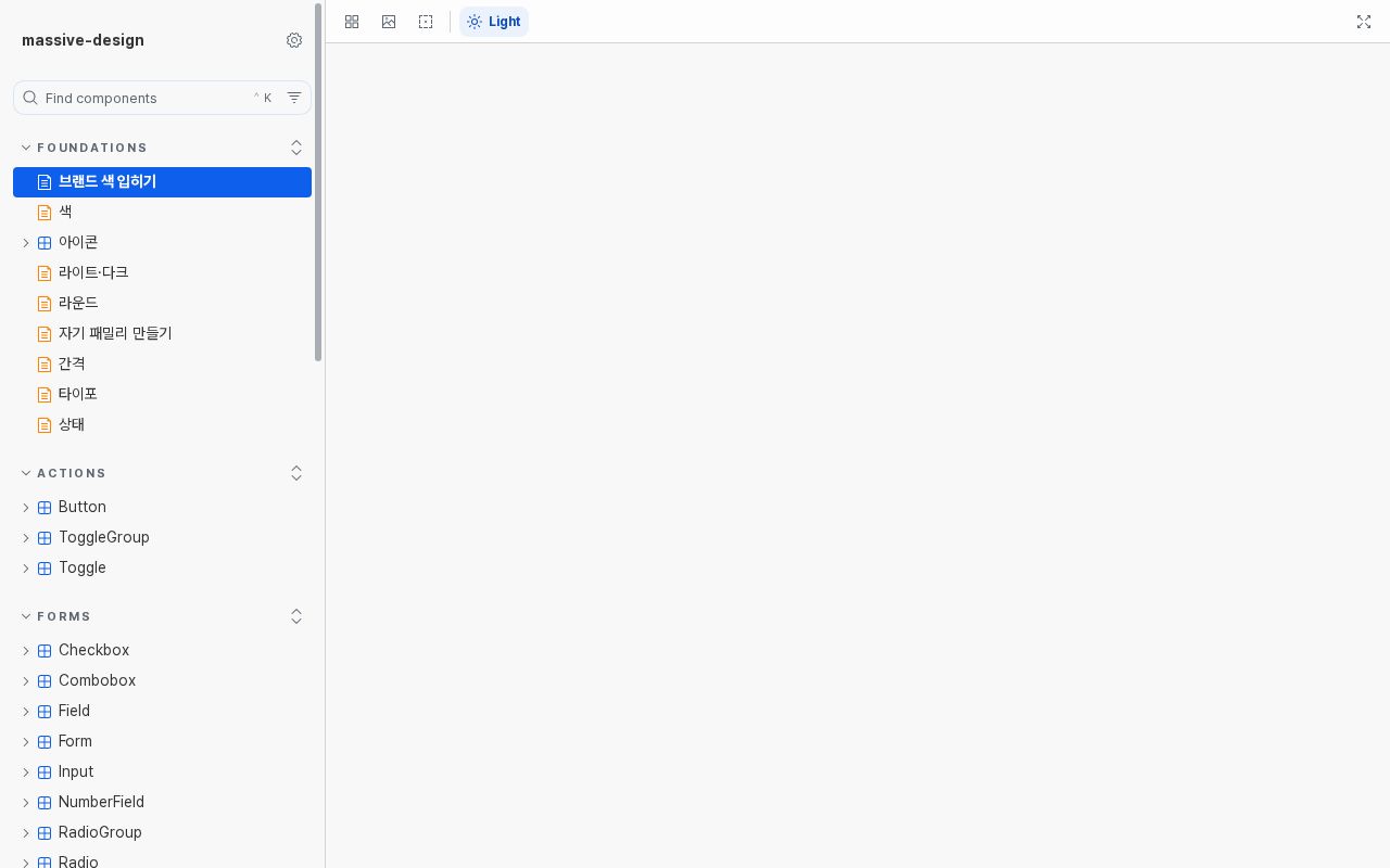 Preview of Massive Design
