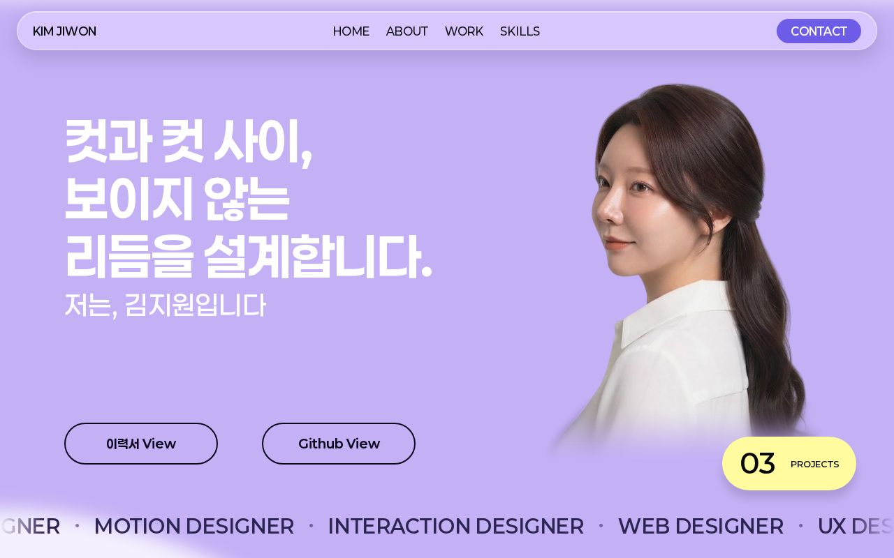 Preview of Portfolio