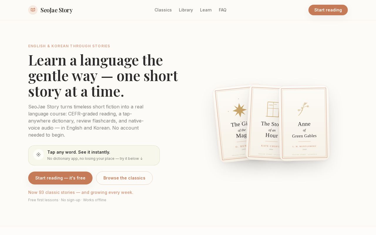 Preview of Reading app for Korean and English students
