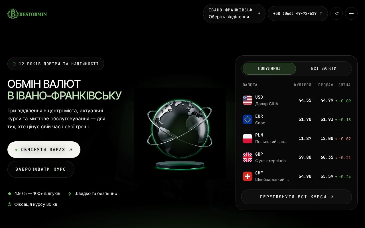 Preview of Bestobmin