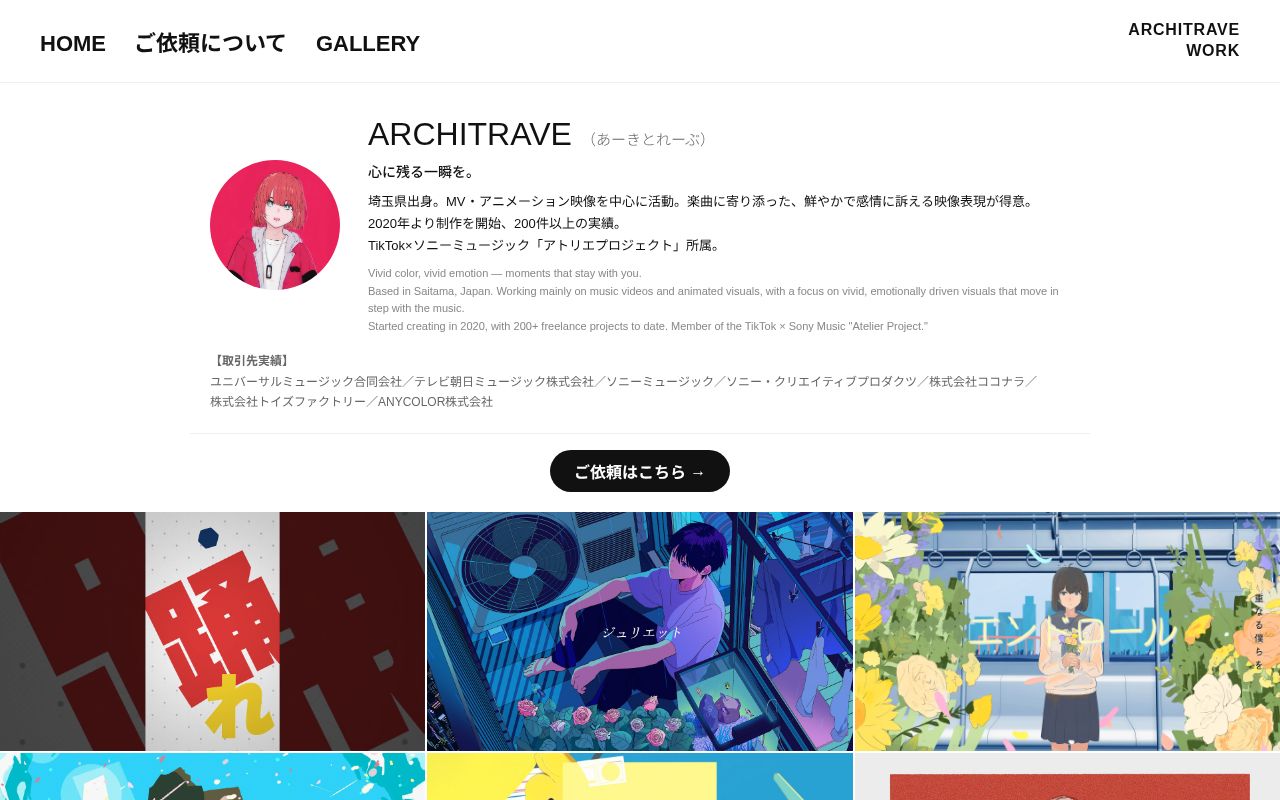 Preview of Architrave
