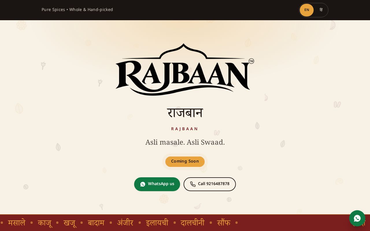 Preview of Rajbaan Comingsoon