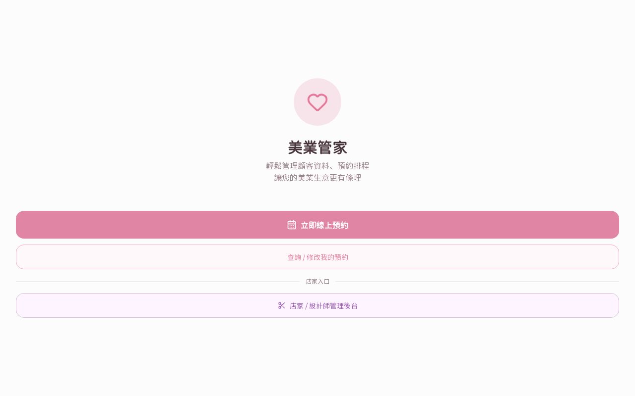 Preview of Beauty Crm