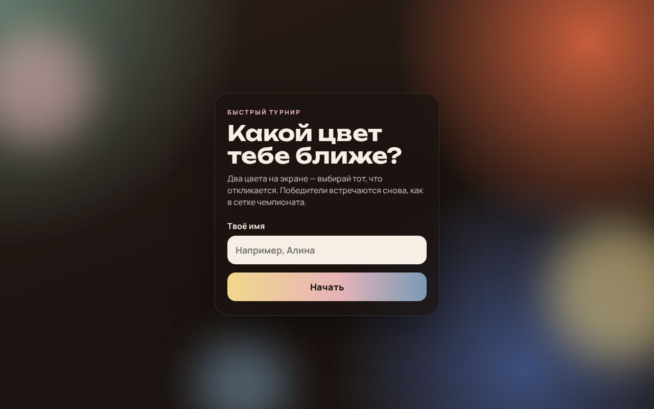 Preview of ColarTest