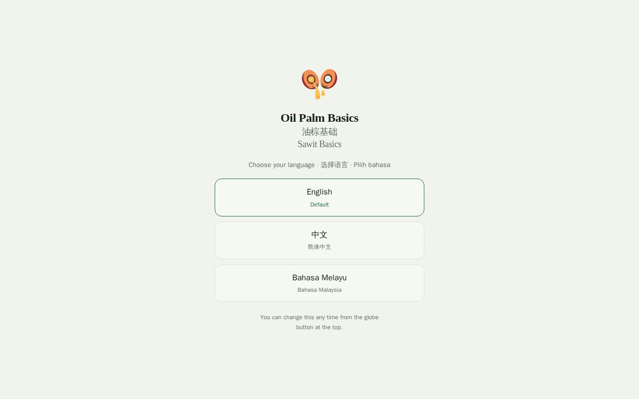 Preview of SawitBasics
