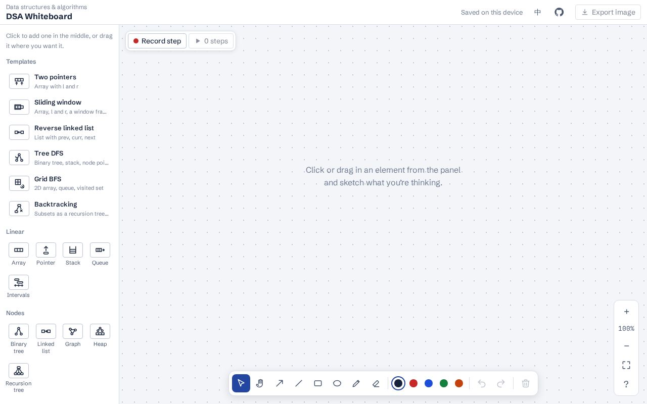 Preview of Dsa Whiteboard