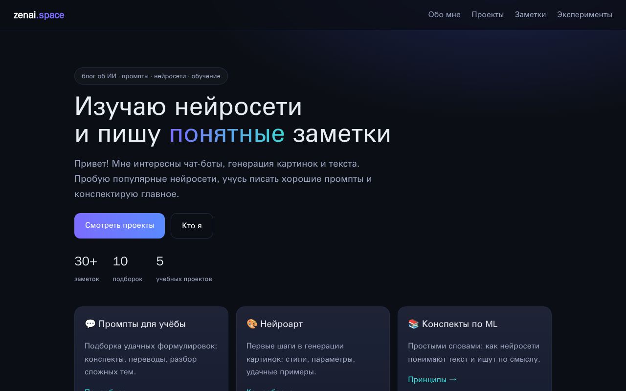 Preview of Zen AI