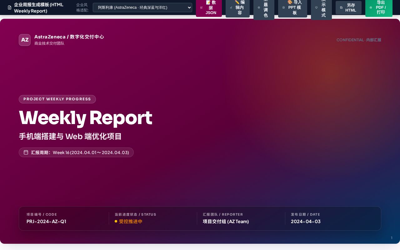 Preview of Agent Skills
