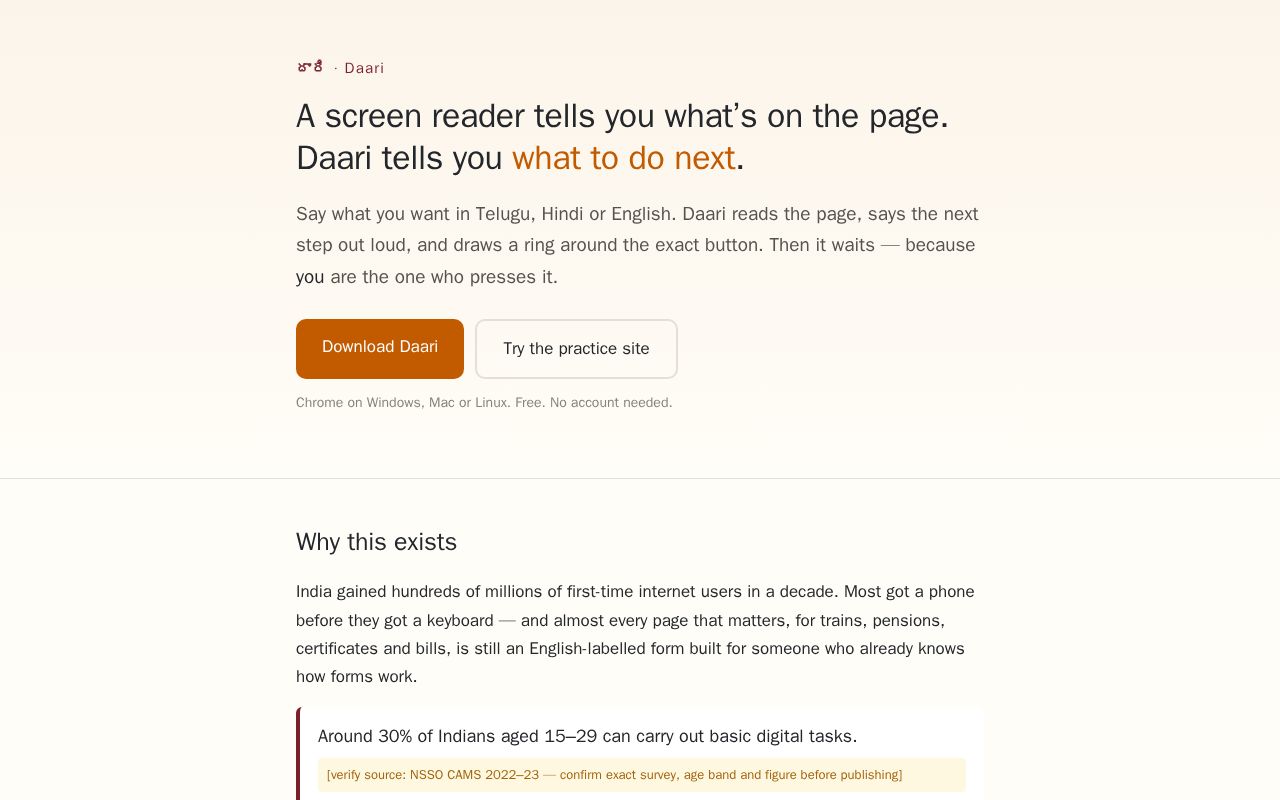 Preview of Daari Ai