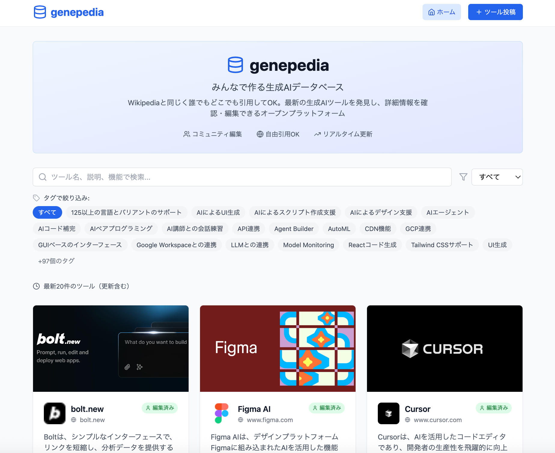 Preview of Genepedia