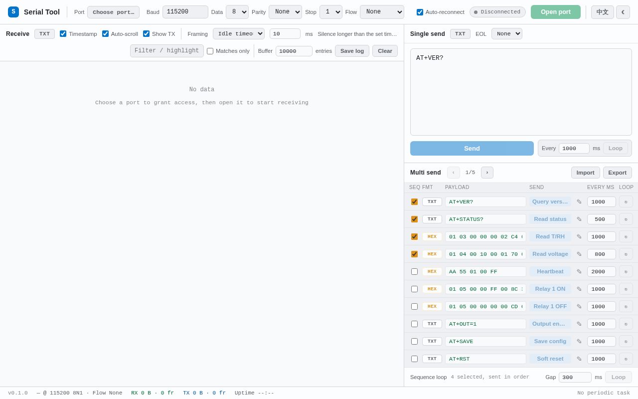 Preview of https://samuelyhsu.github.io/web_serial_tool/