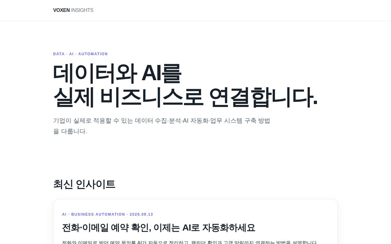 Preview of Auto Blog