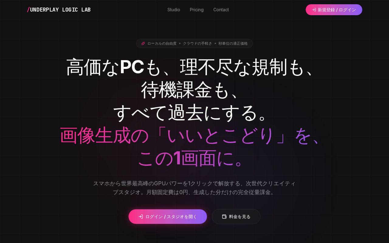 Preview of Ull Web