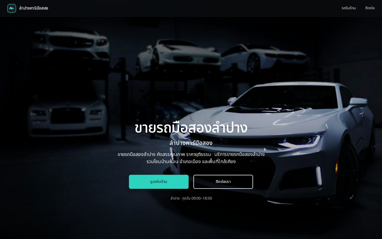 Preview of Next.js latest landing page hosted on GitHub Pages