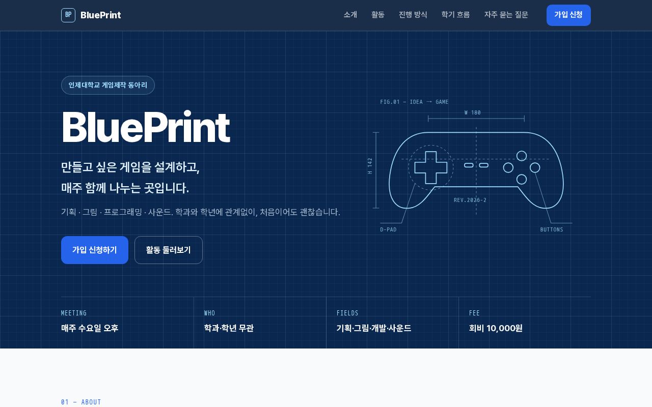 Preview of homepage of BluePrint & BluePrint Indiez