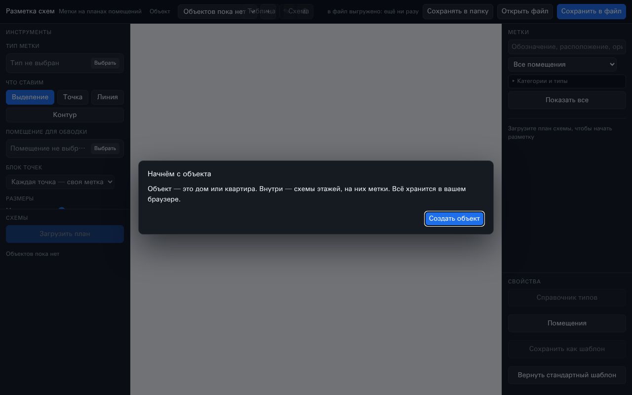 Preview of Scheme Markup
