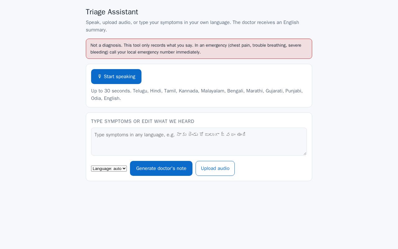 Preview of Sarvam Triage Assistant