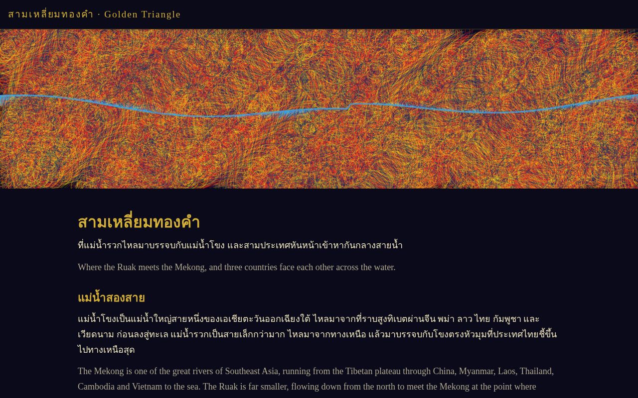Preview of Golden Triangle