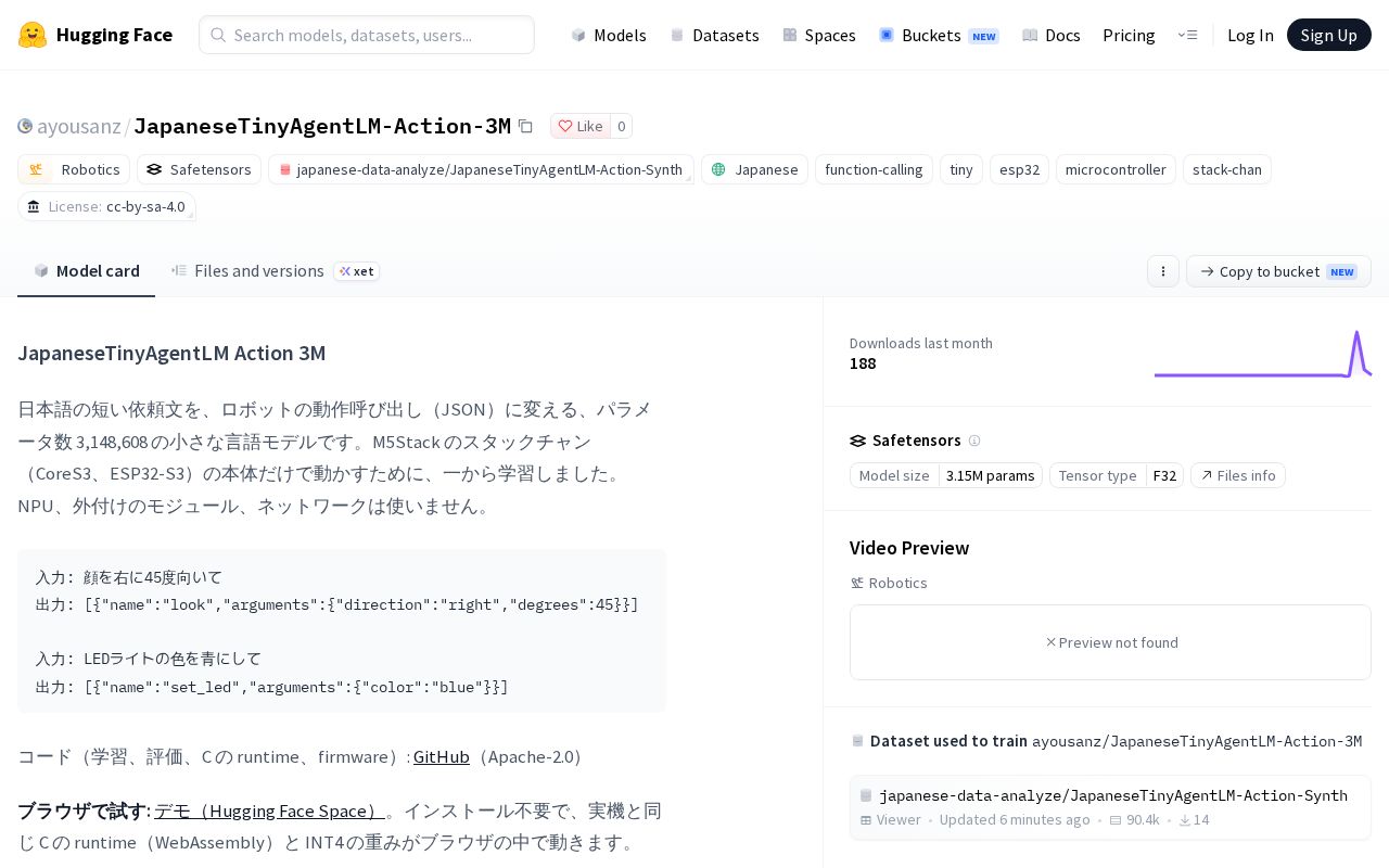 Preview of JapaneseTinyAgentLM