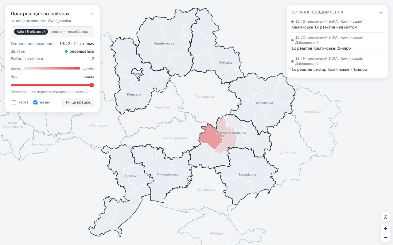 Preview of Live map of air targets by район from @war_monitor