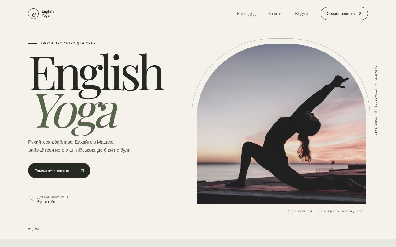 Preview of Engyoga Github Io