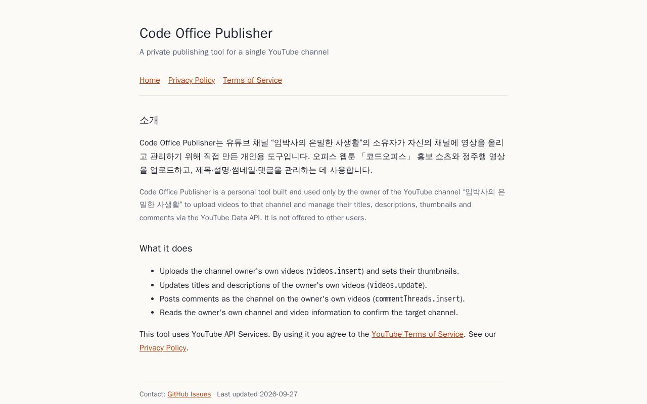 Preview of Codeoffice Publisher
