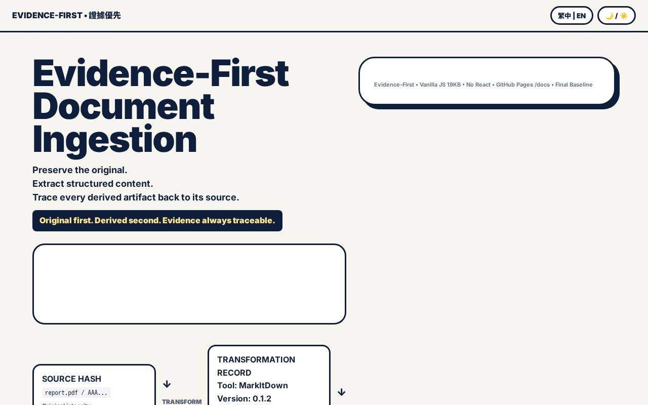 Preview of Evidence Ingestion Final Bilingual