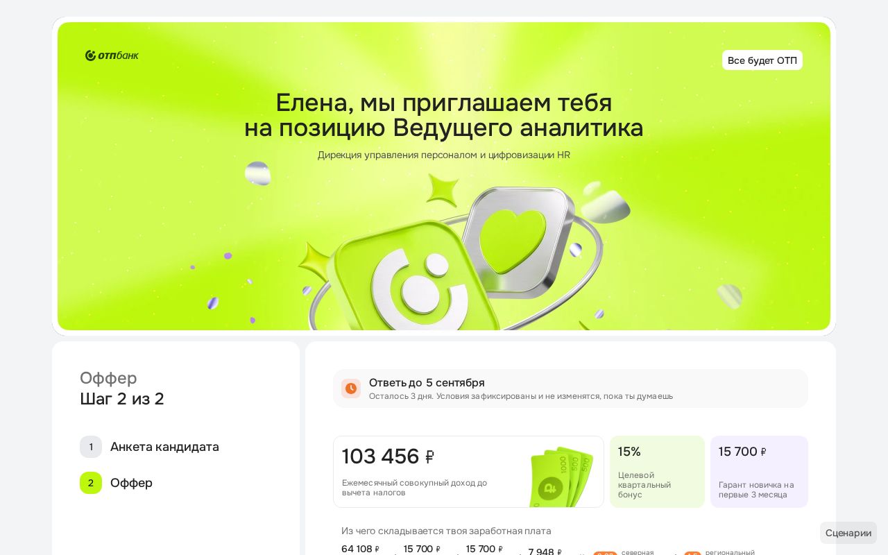 Preview of Прототип на дизайн-системе Space