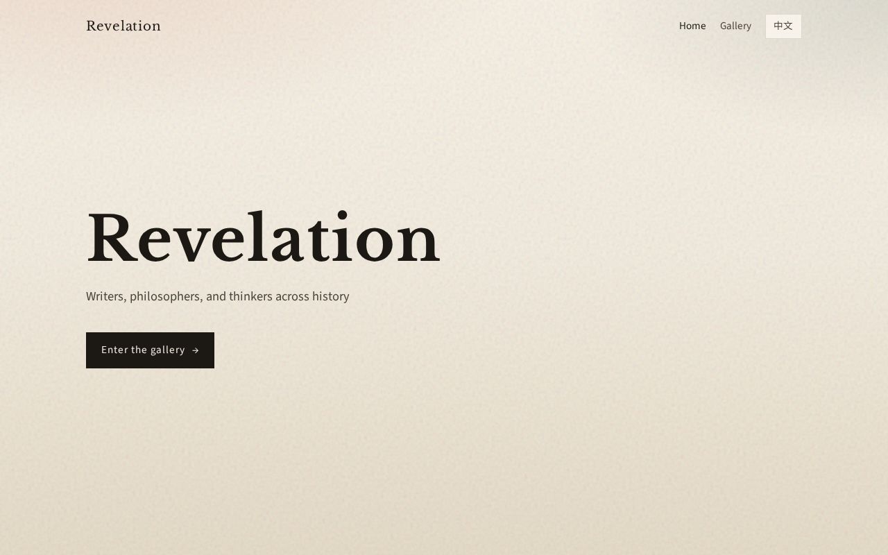 Preview of Revelation