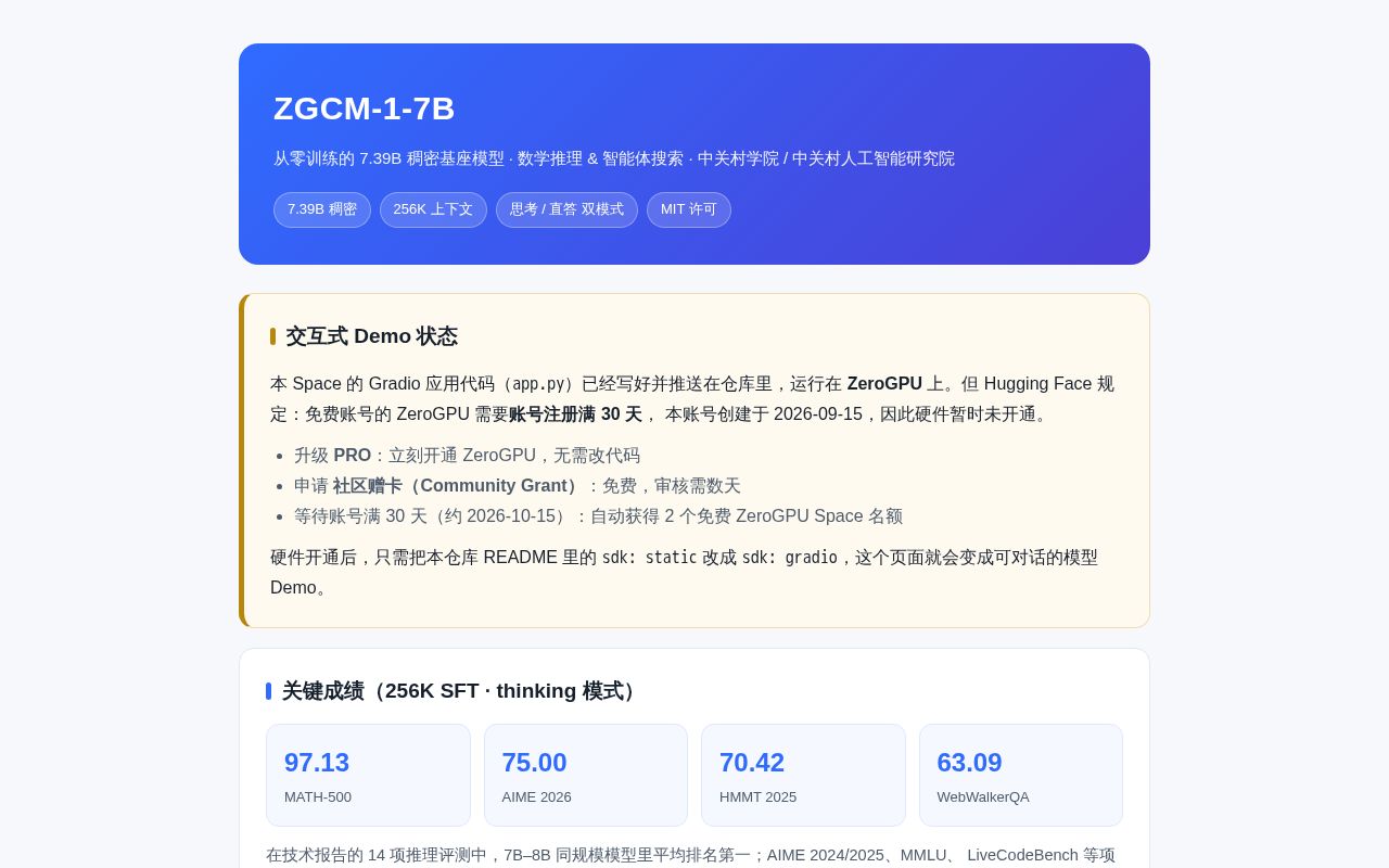 Preview of ZGCM-1-7B Demo