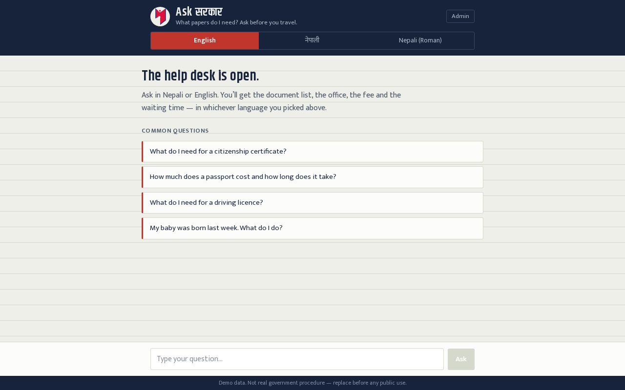 Preview of Asksarkar