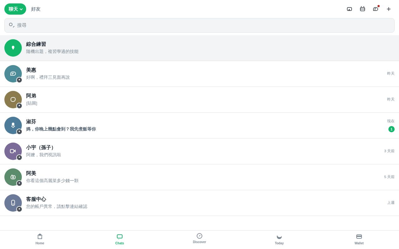 Preview of Dot