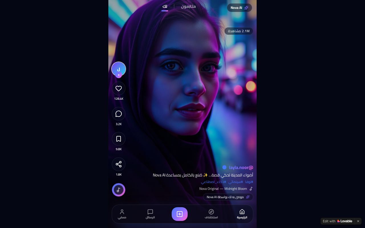 Preview of Nova AI