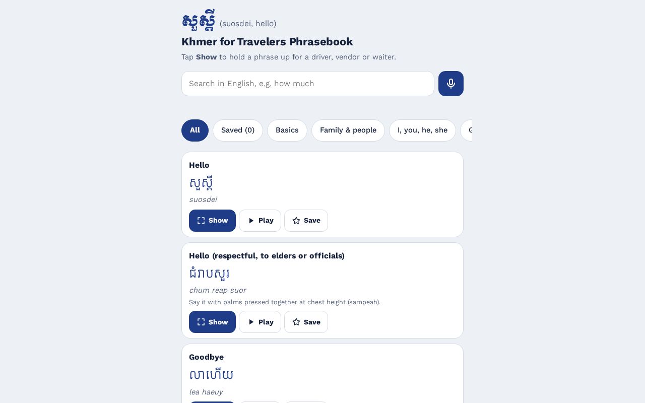 Preview of Khmer For Travelers Phrasebook