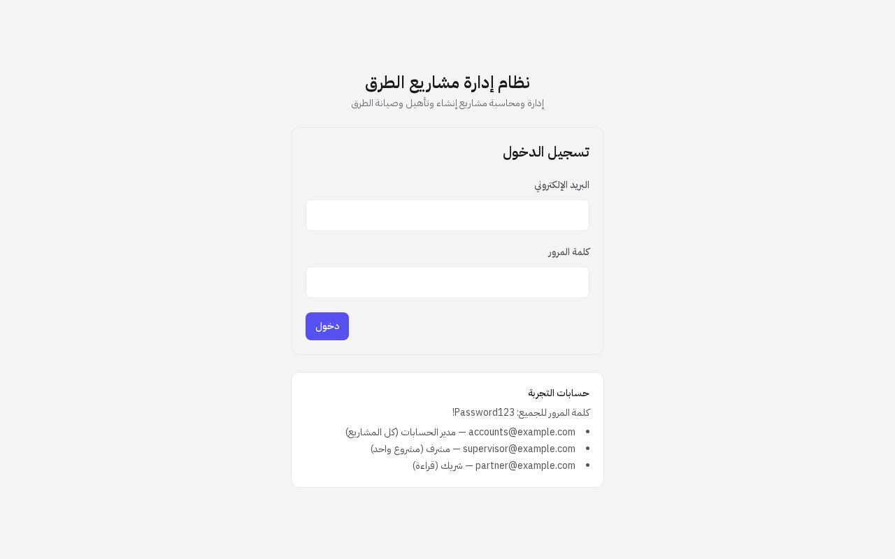 Preview of Product Admin Dashboard Main