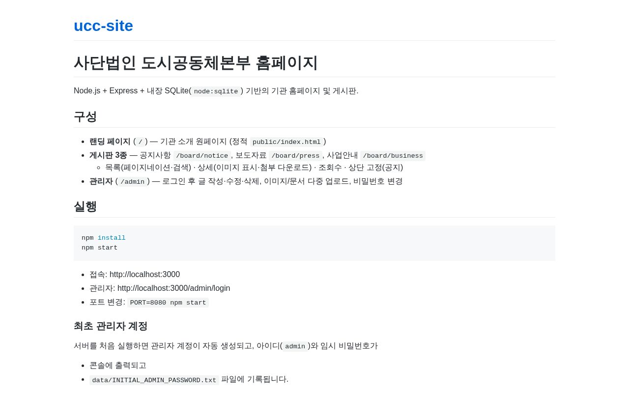 Preview of Ucc Site