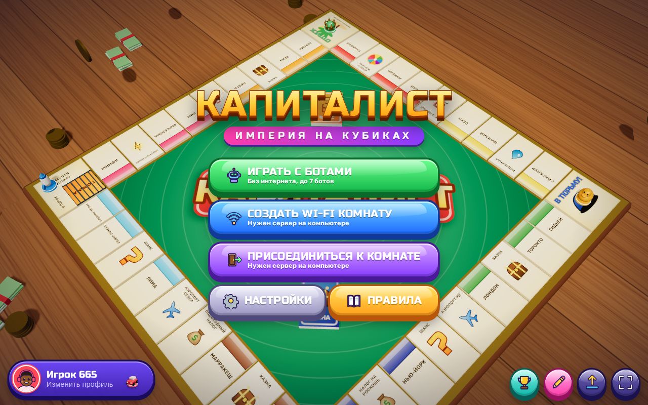 Preview of Capitalist