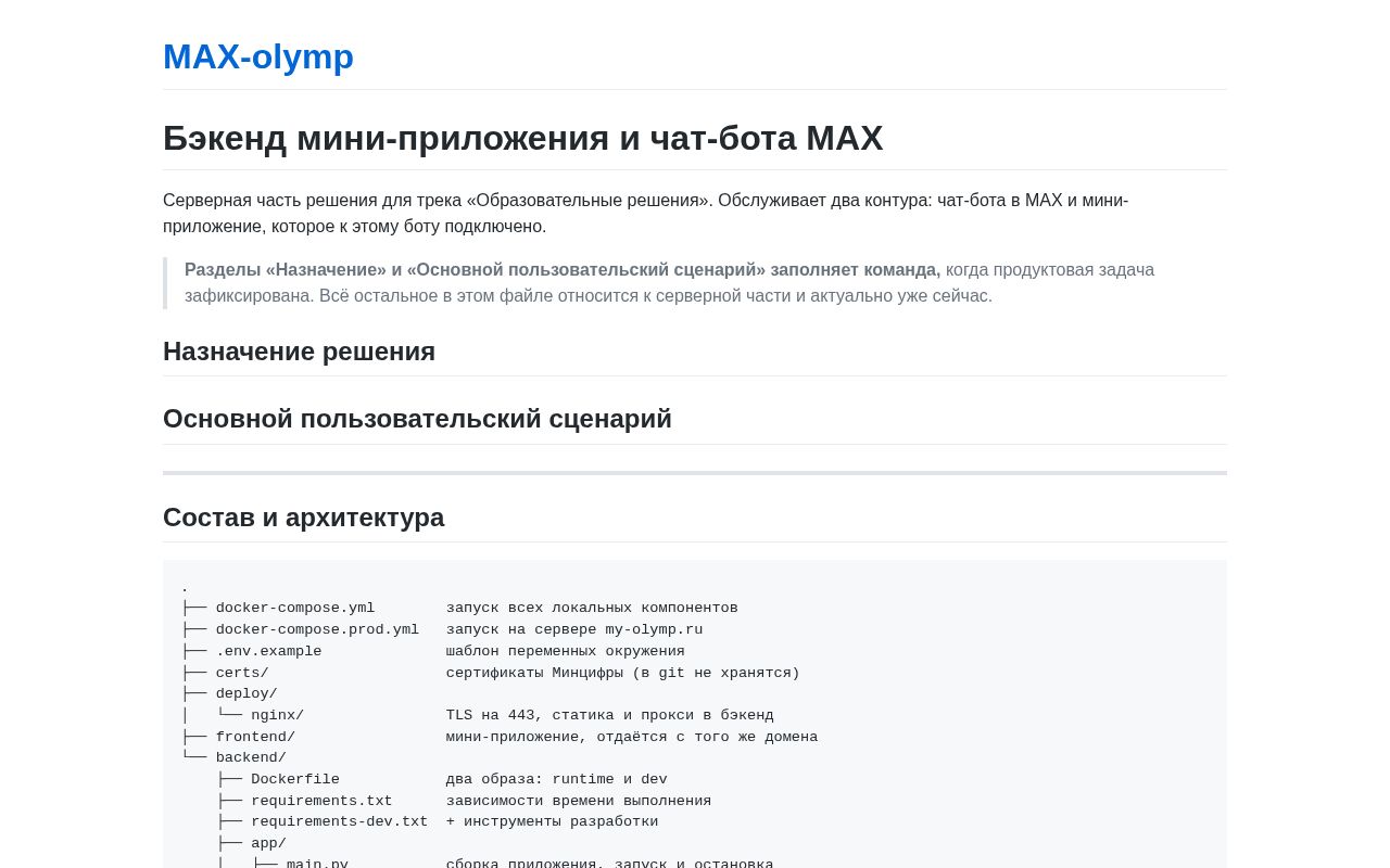Preview of MAX Olymp