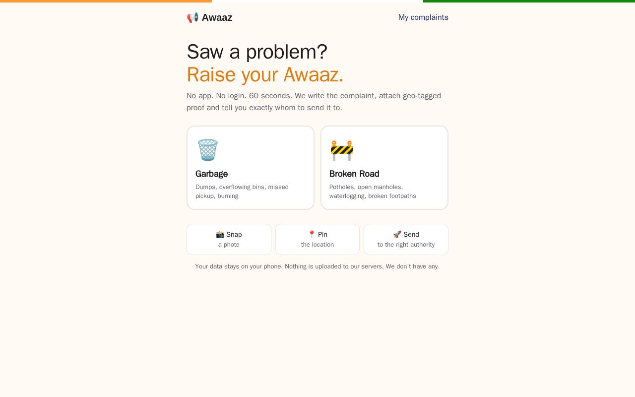 Preview of Awaaz