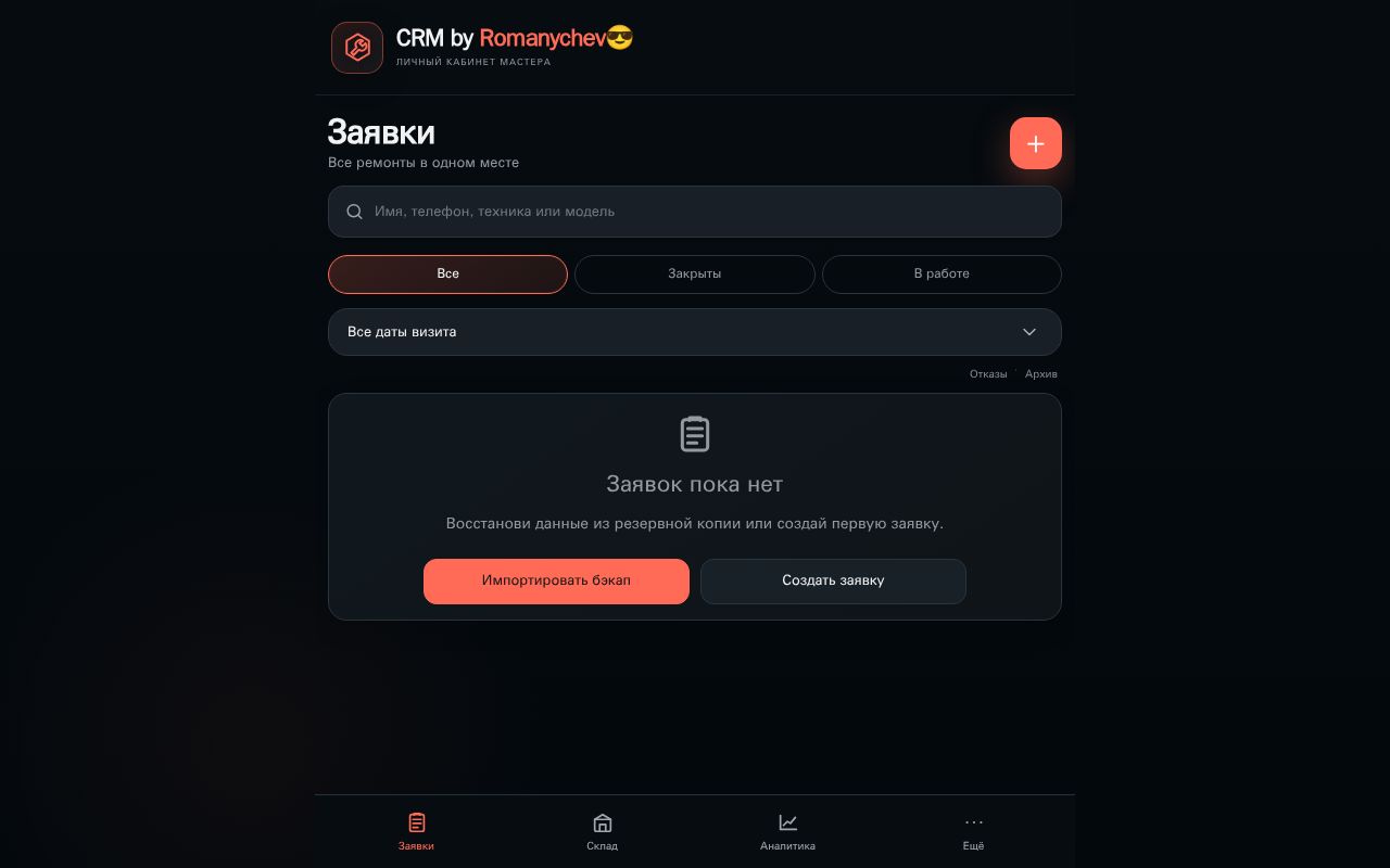 Preview of Crm Romanychev
