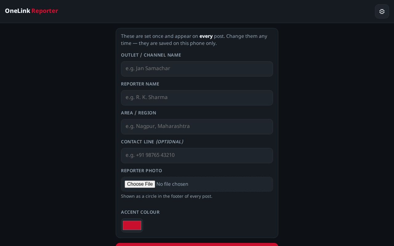 Preview of Onelink Reporter