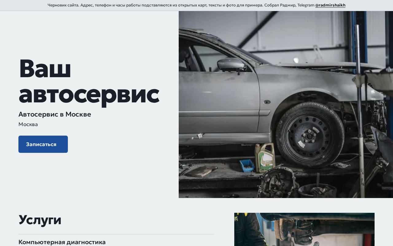 Preview of Site Drafts