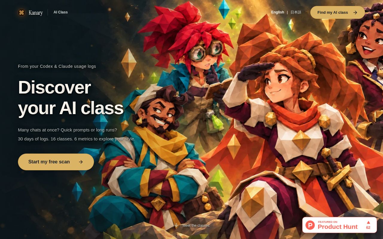 Preview of AI Class
